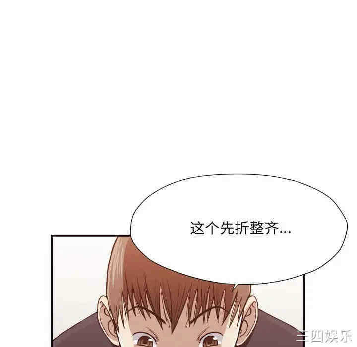 第81张