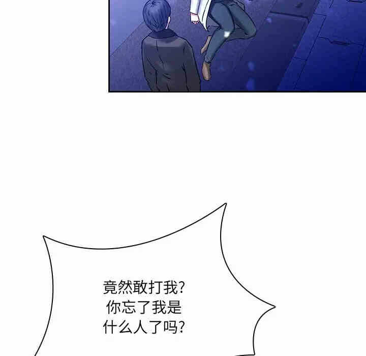 第56张