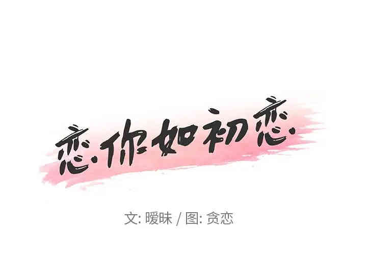 第1张