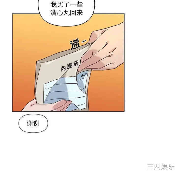 第44张