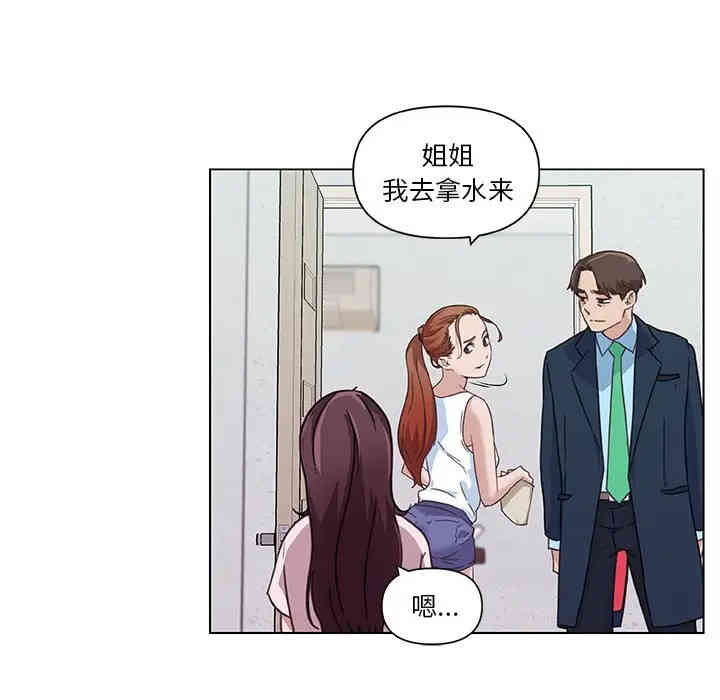 第45张