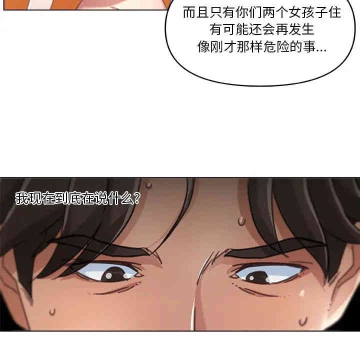 第67张