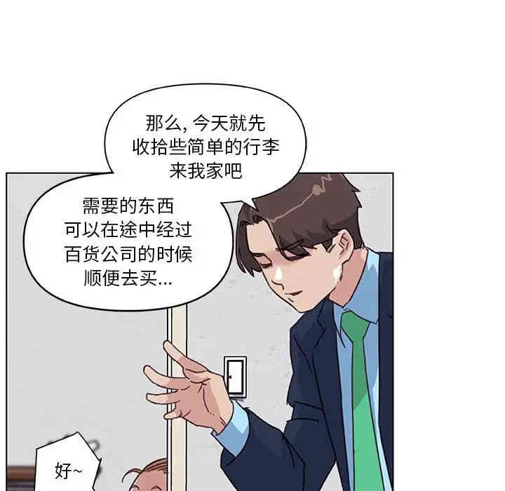 第76张