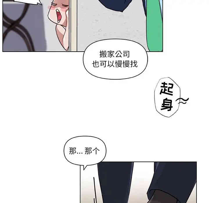 第77张