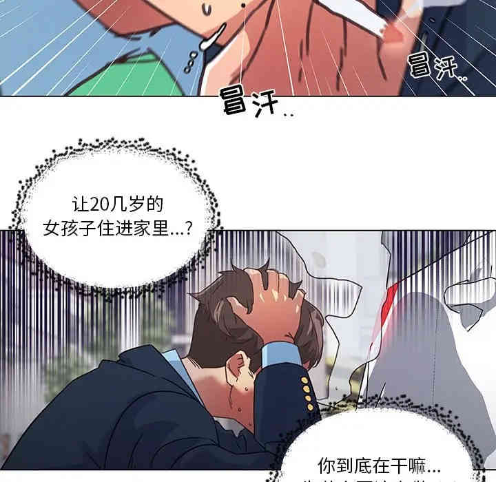 第90张