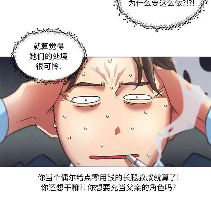 第91张