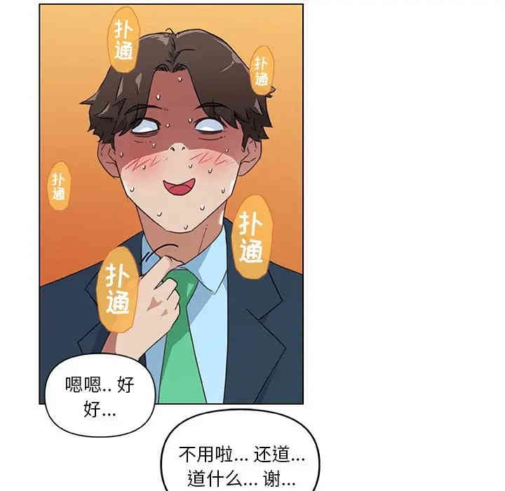 第23张
