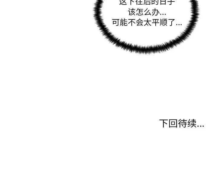 第31张