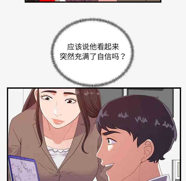 第38张