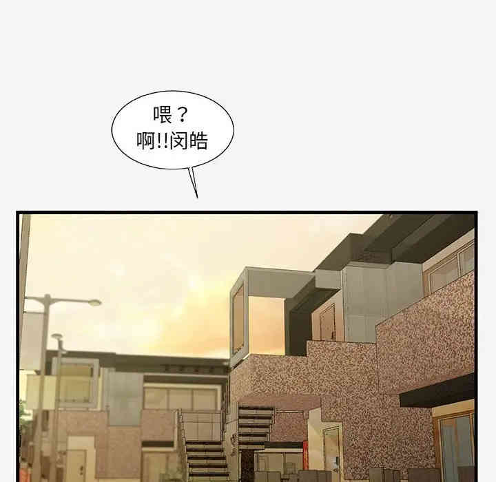 第47张