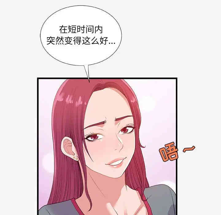 第53张