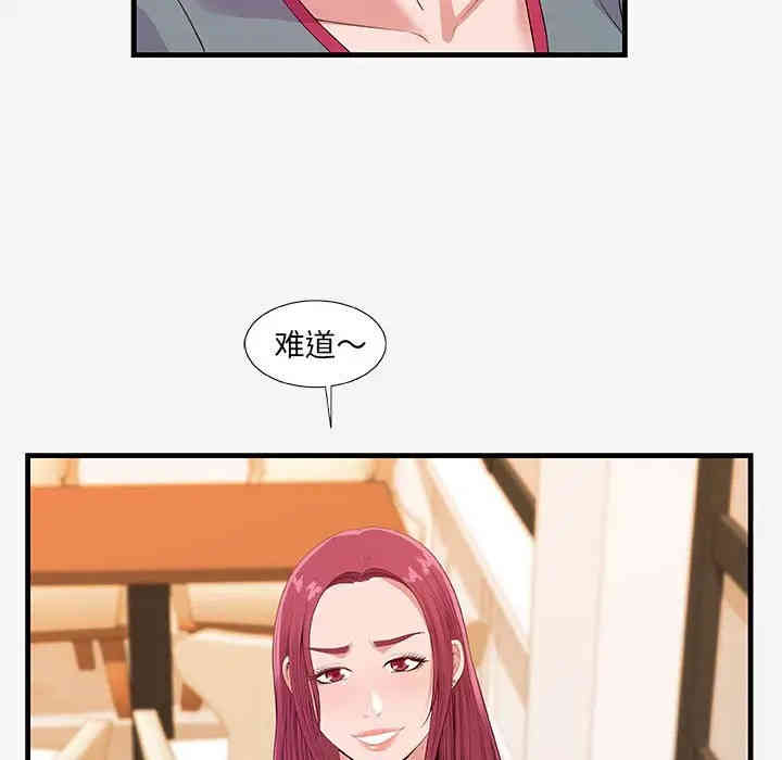 第54张
