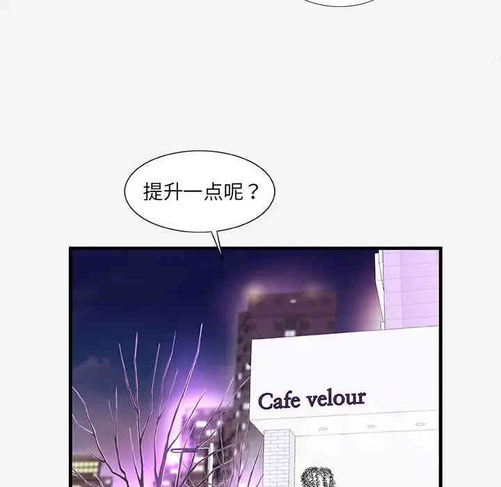 第60张