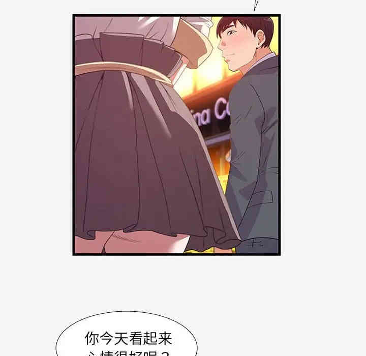 第67张