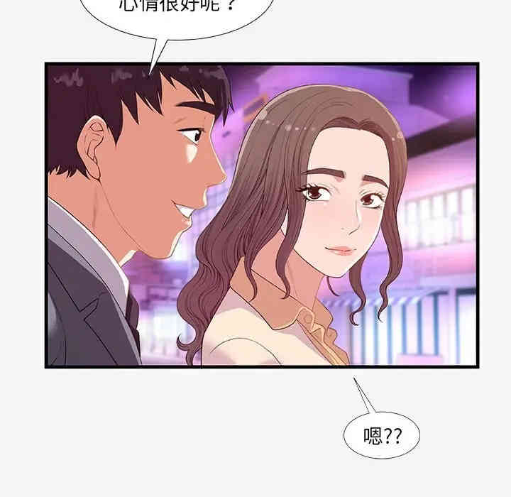 第68张