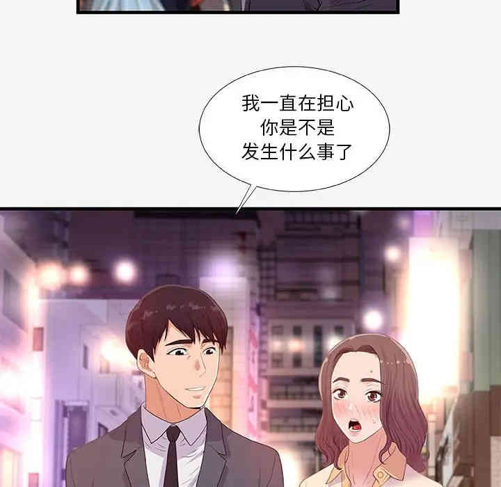 第70张