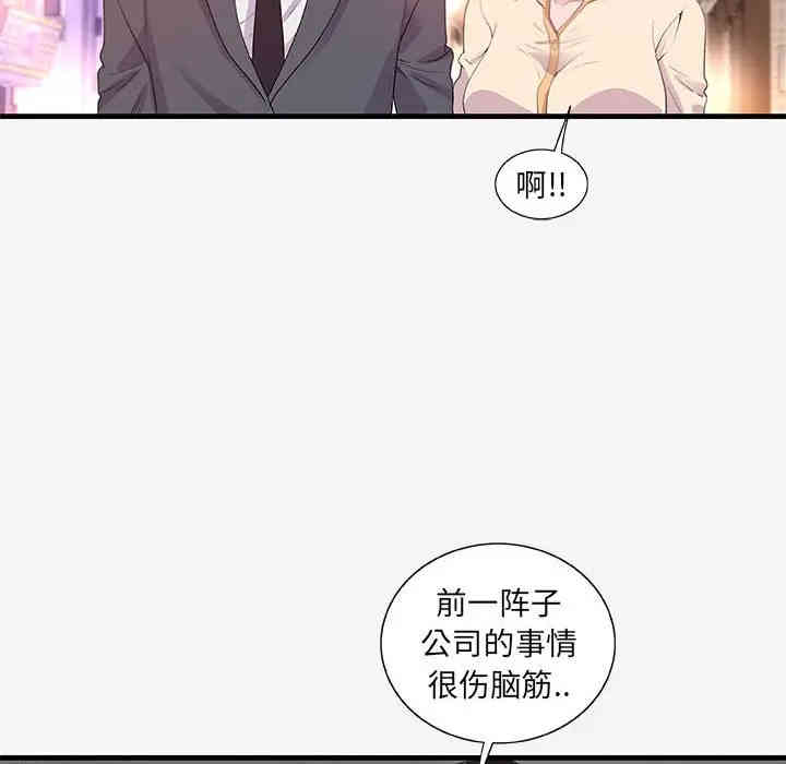 第71张