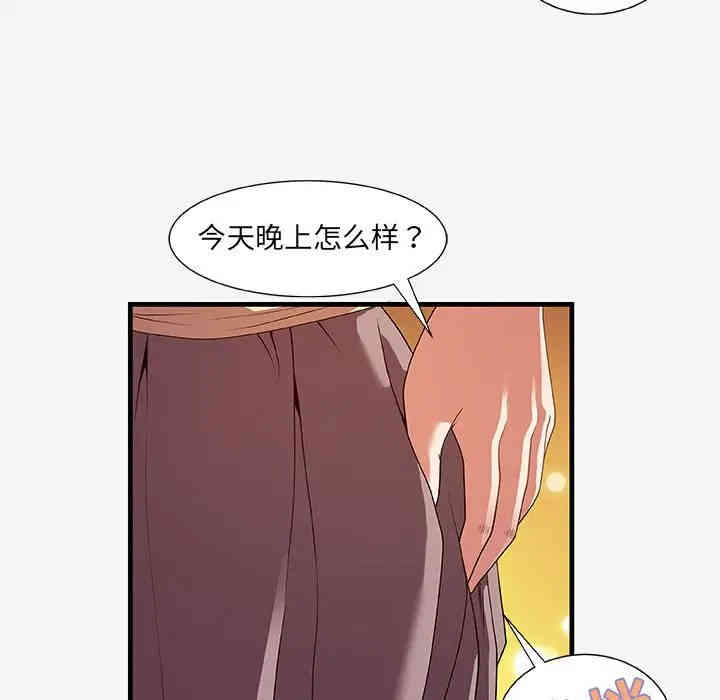第76张