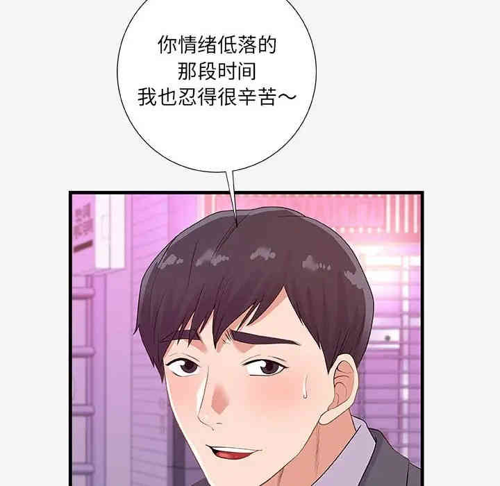 第79张