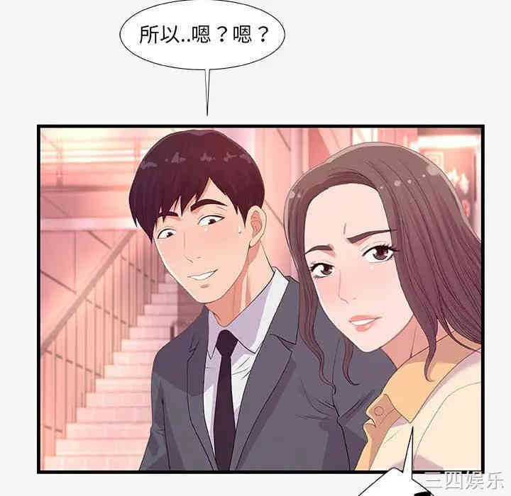 第81张