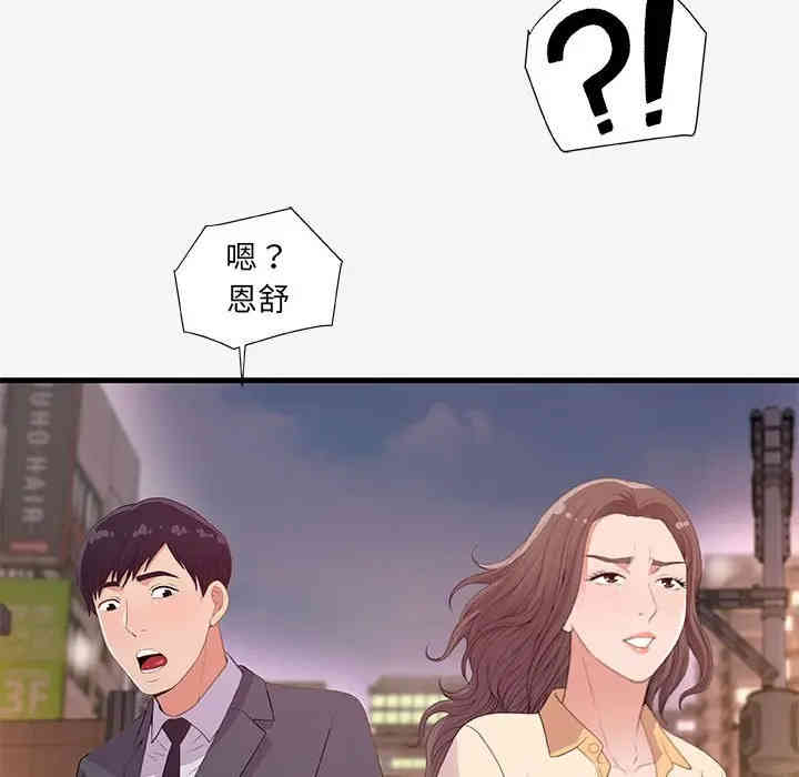 第82张