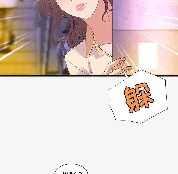 第86张