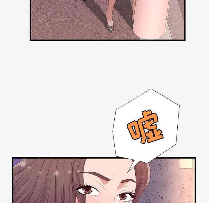第88张