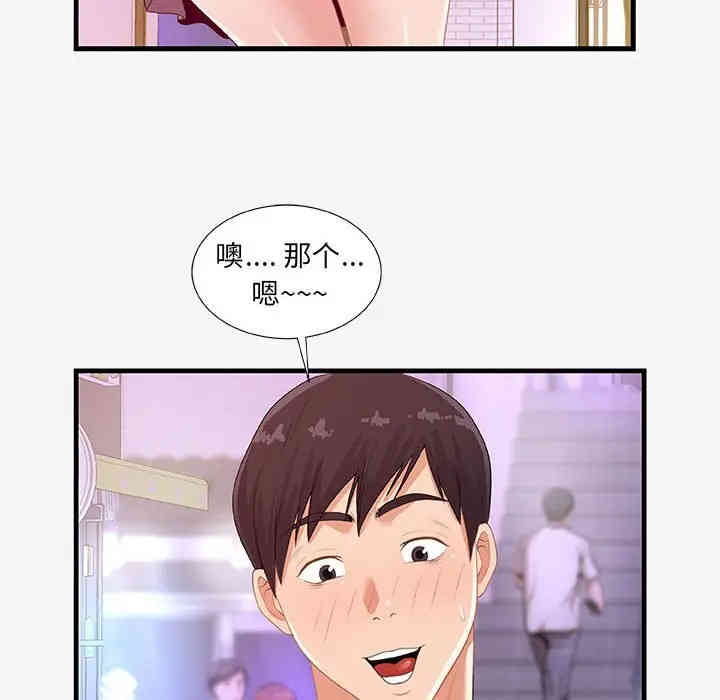 第91张