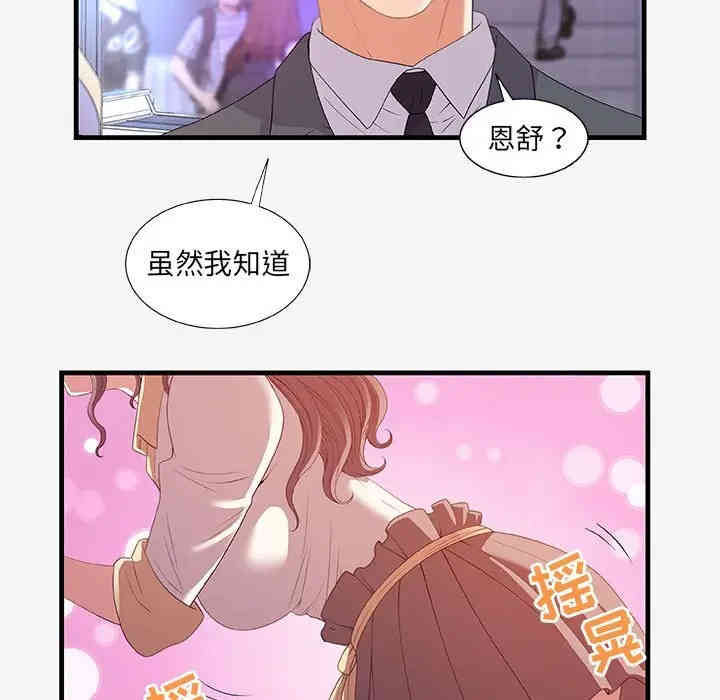 第92张