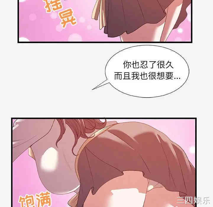 第93张