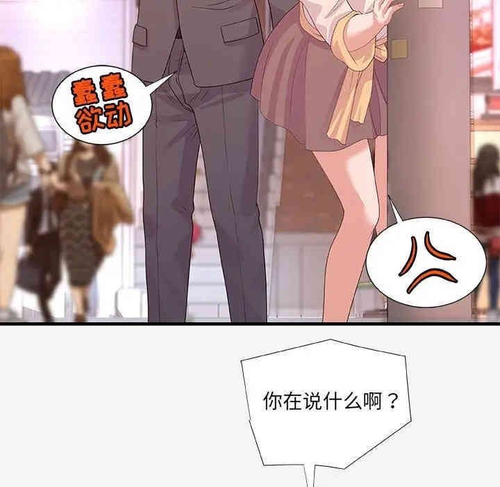 第96张
