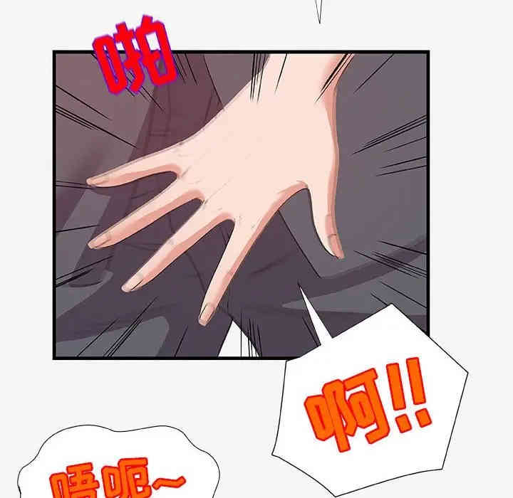 第97张