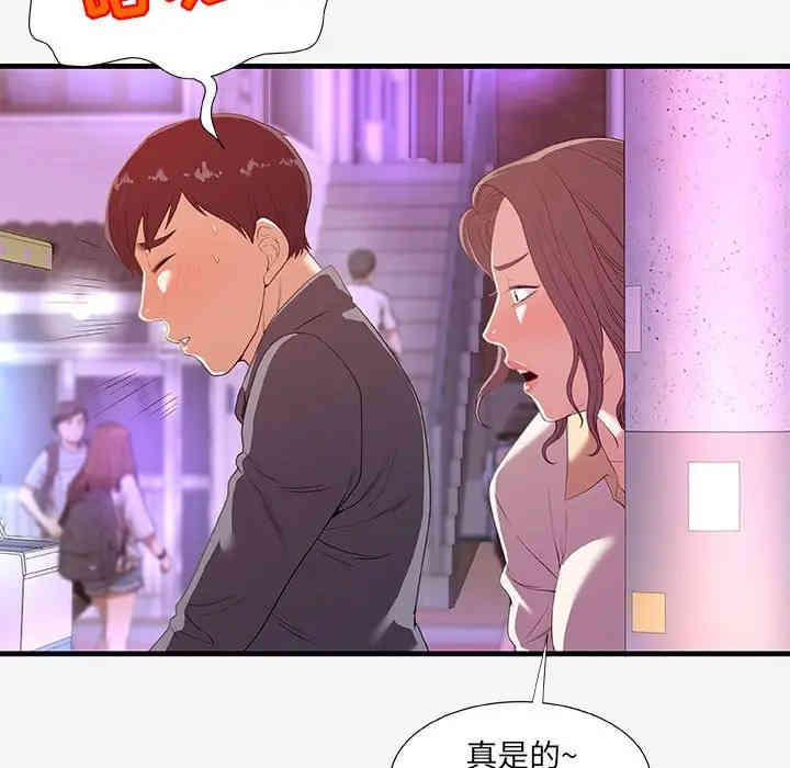 第98张