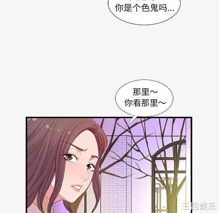 第2张