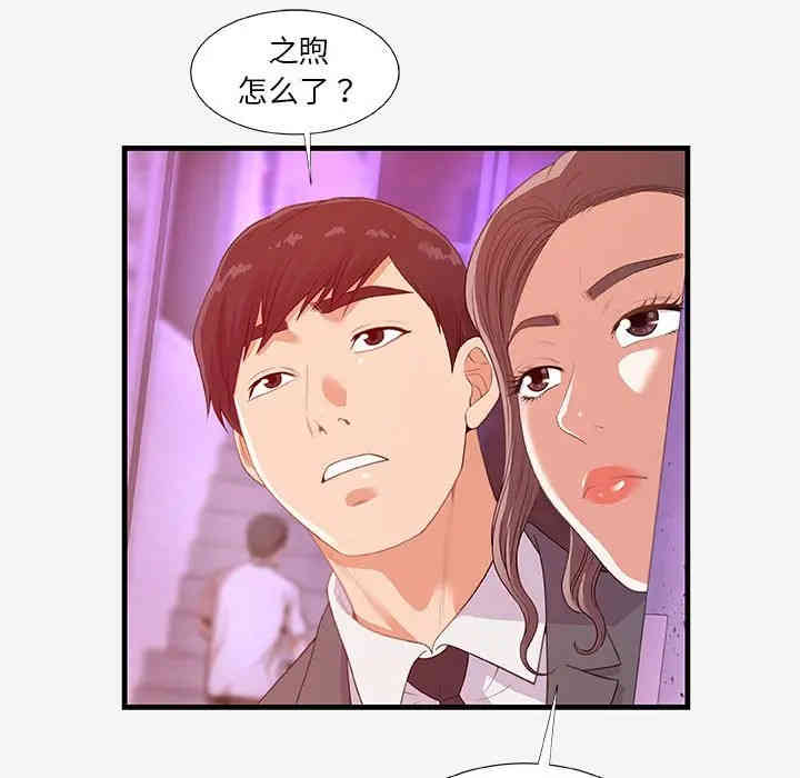 第12张