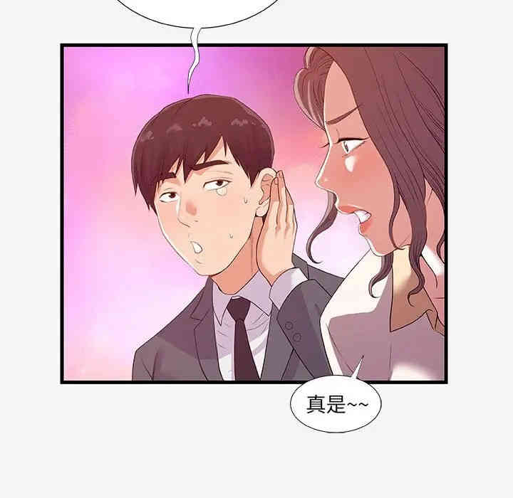第23张
