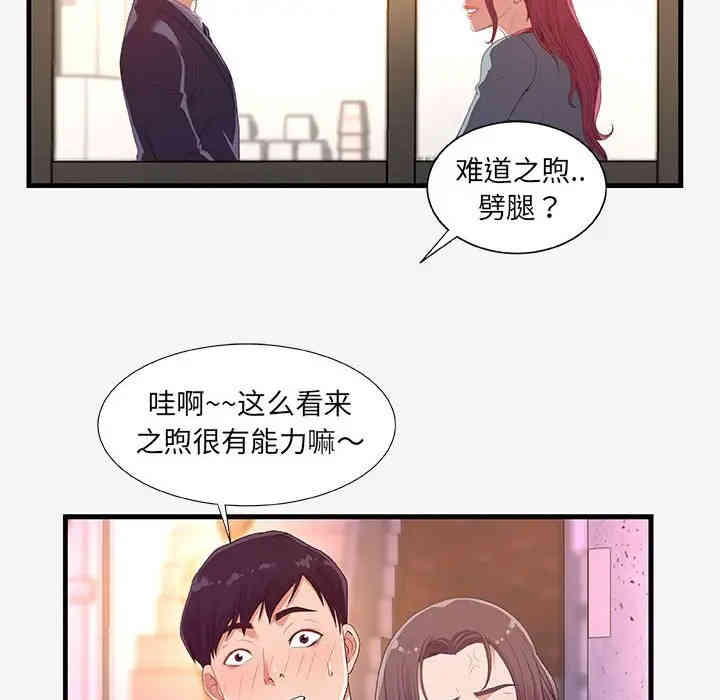 第33张