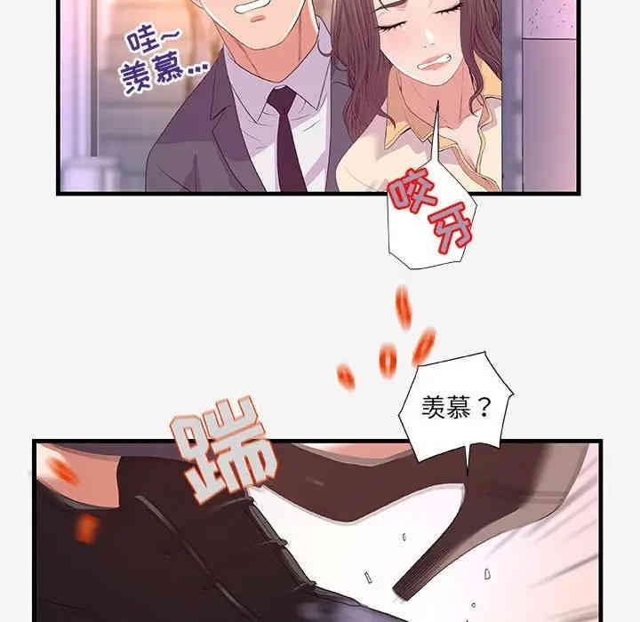 第35张