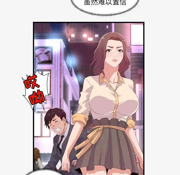 第39张