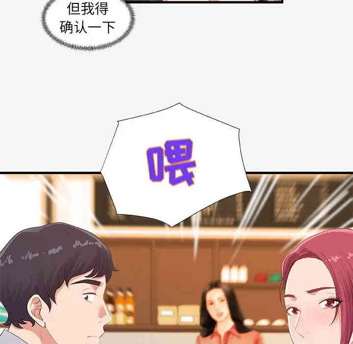 第41张