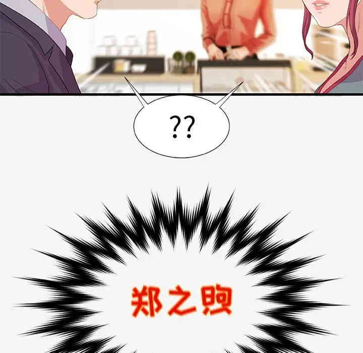 第43张