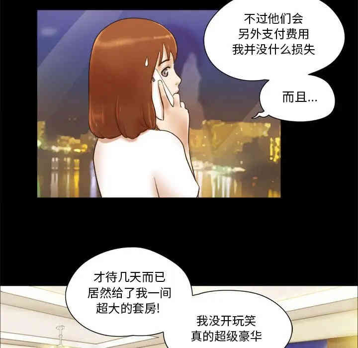 第26张