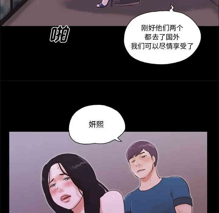 第38张