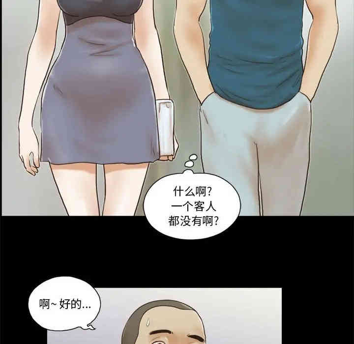 第54张