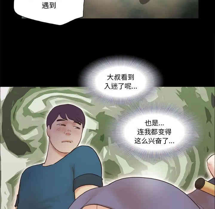 第70张
