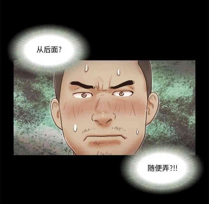 第76张