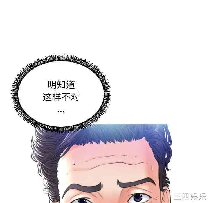 第56张
