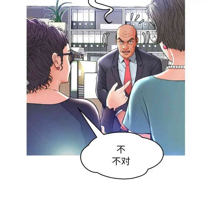 第77张