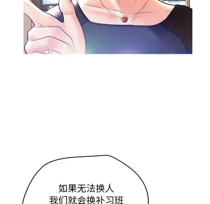 第82张