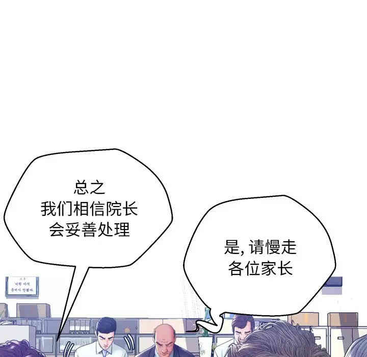 第85张